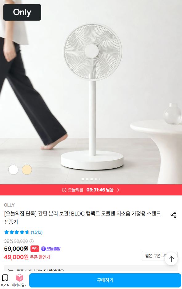 퀘이사존