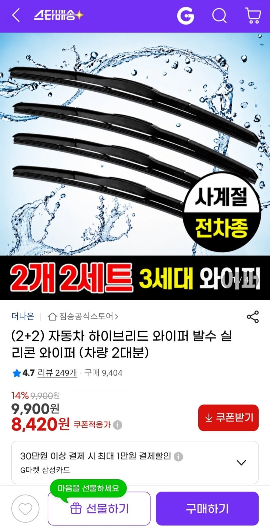 20260709112819_hwurkCuXiY.jpg