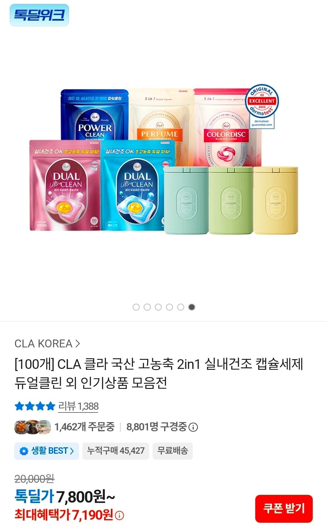 Screenshot_20260709_193518_KakaoTalk.jpg
