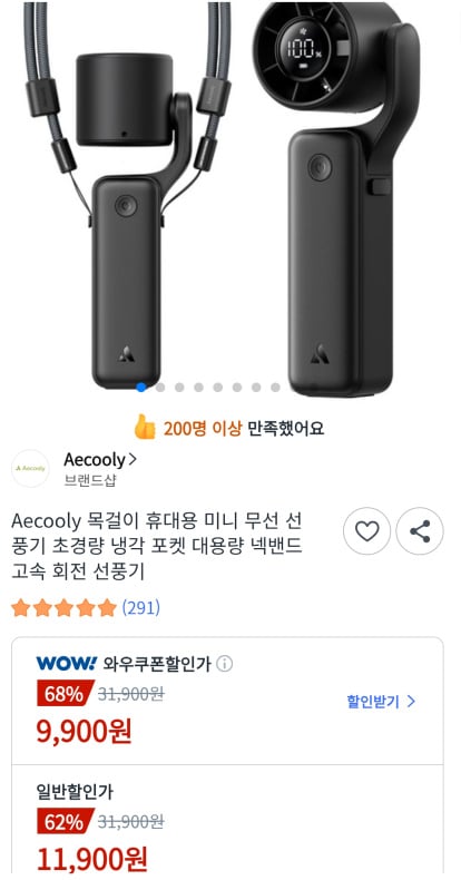 퀘이사존