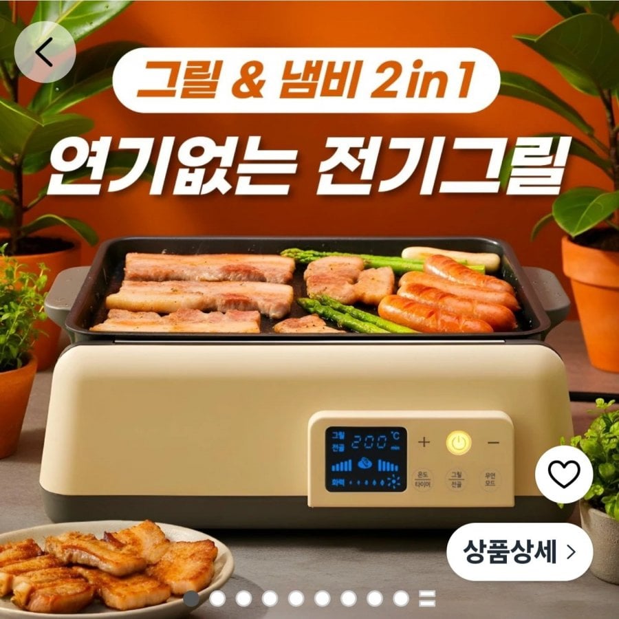 20260709183116_8EHImnv2l3.jpg