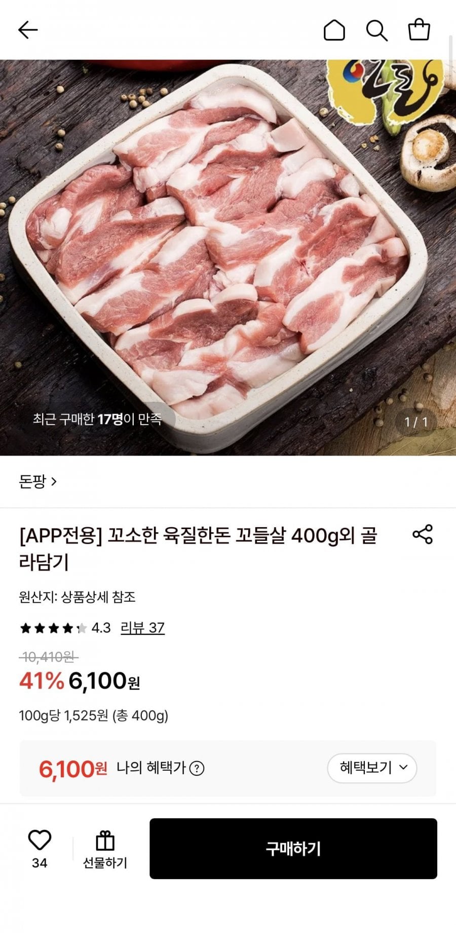 20260709151028_FT9QQxMeUo.png