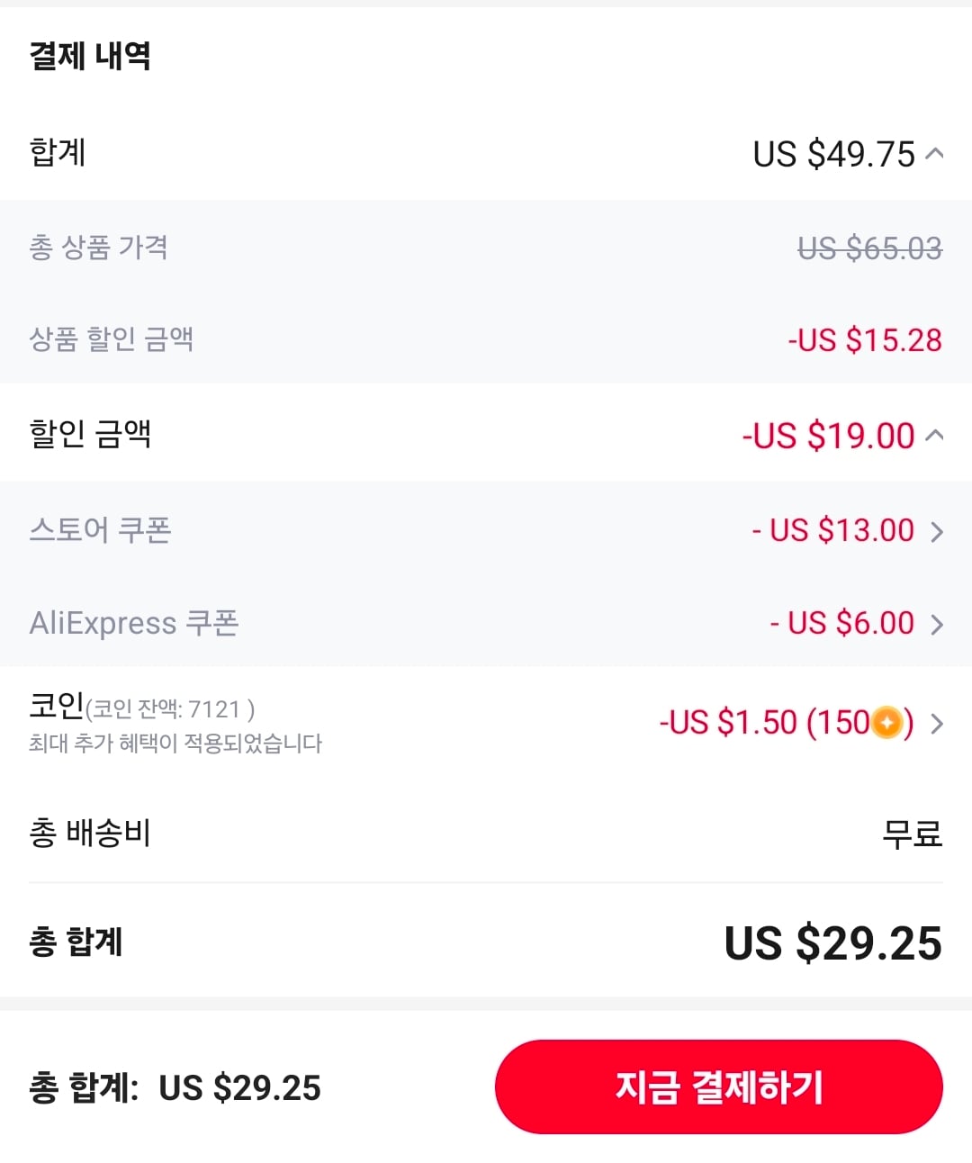 퀘이사존