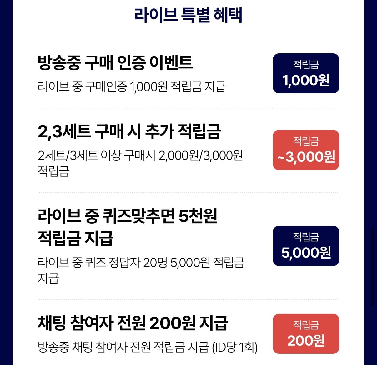 1783594936135.jpg [동원몰] 국내산참다랑어 1kg(대뱃살+속살) (39,400원) (무료)