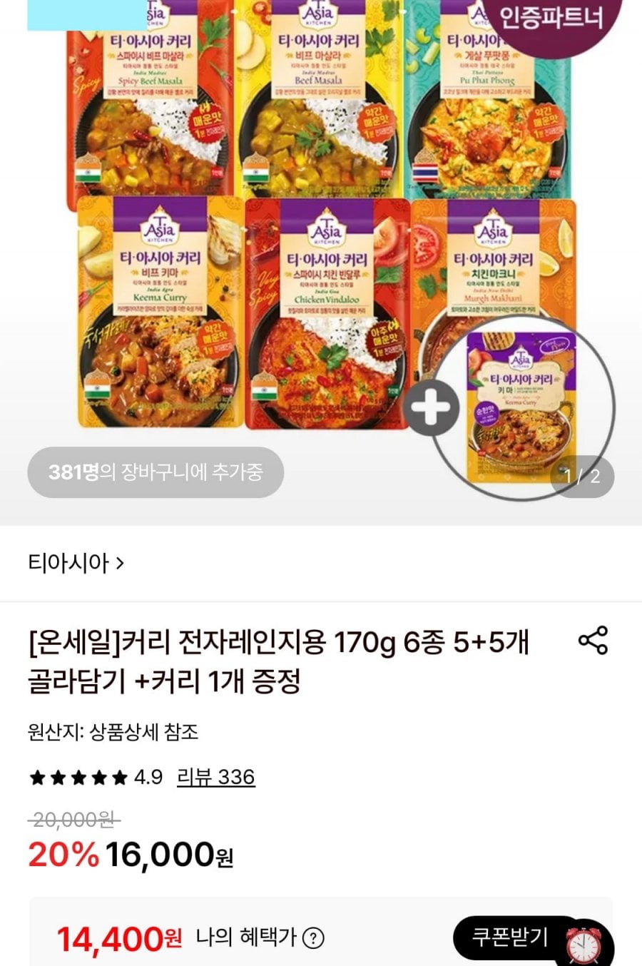 20260709205039_bSypgq5q7x.jpeg