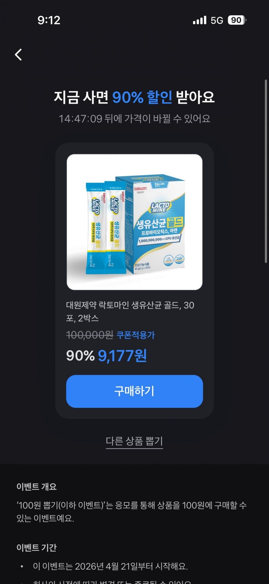 20260709092000_a77nJMNnsO.png