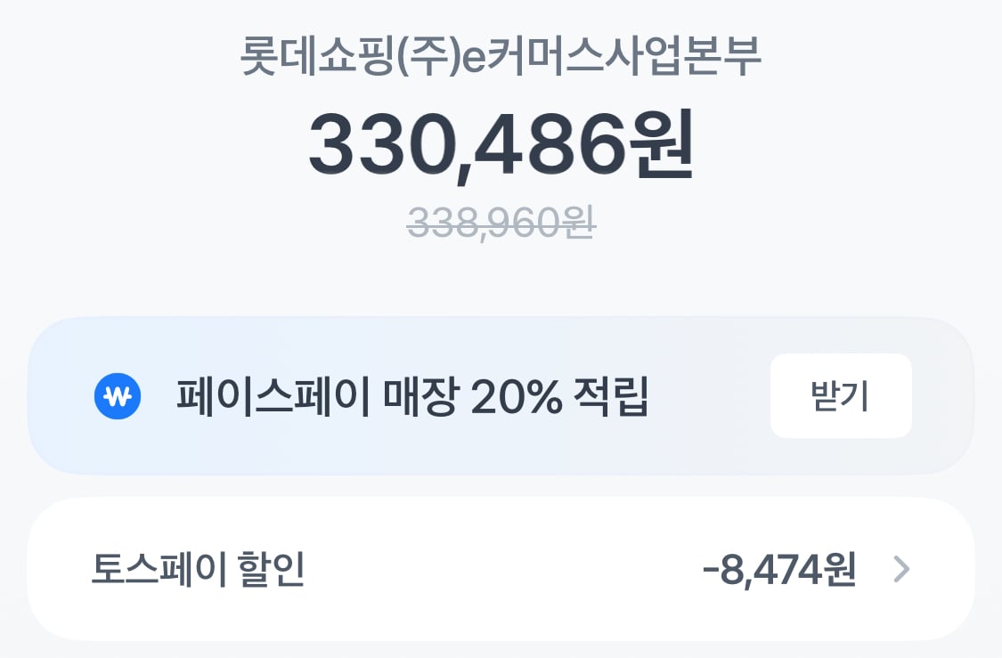 퀘이사존