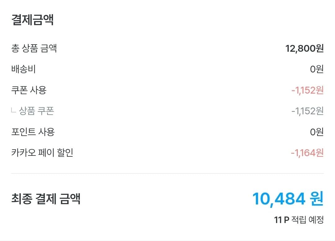 Screenshot_20260709_190326_Ohouse.jpg [오늘의집] 동원 라이트스탠다드참치 85g 6개+리챔 200g 2개 (10,484원) (0원)