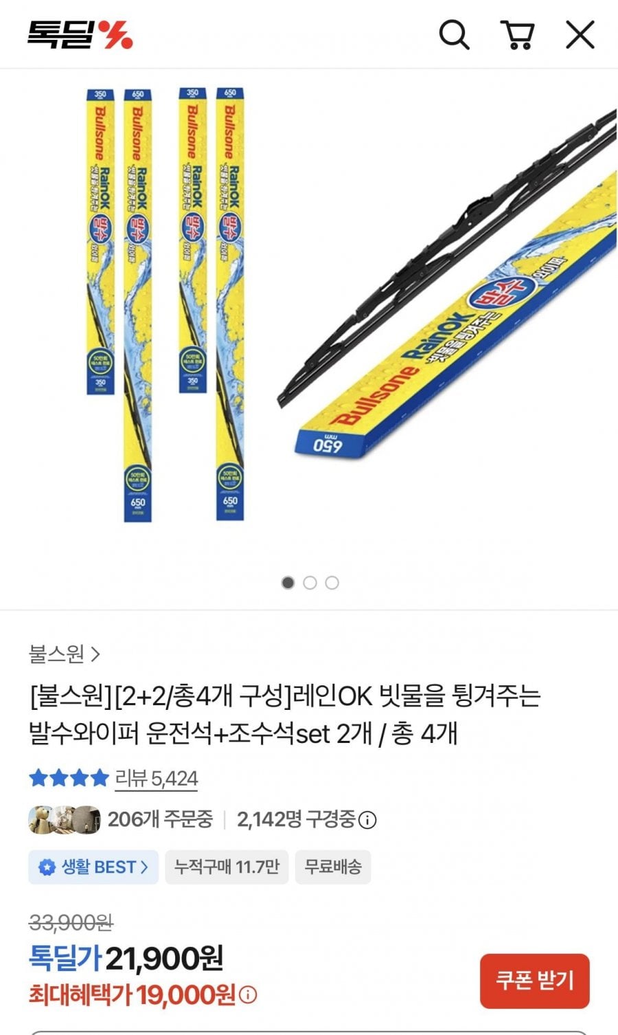 20260709172854_2YZu90HLuu.png