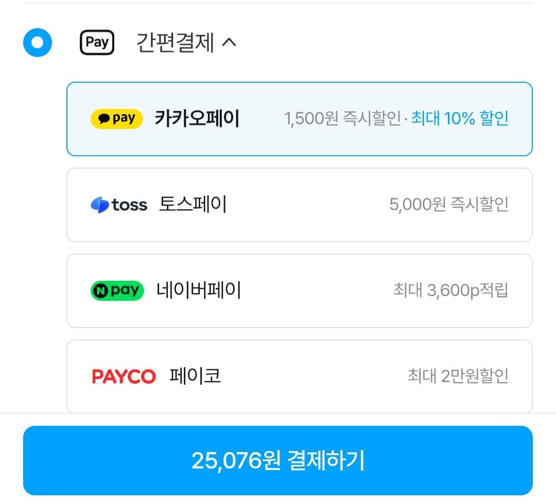 [오늘의집] 오뚜기밥 흰밥 200g 36개(1박스) (25,076원) (무료)