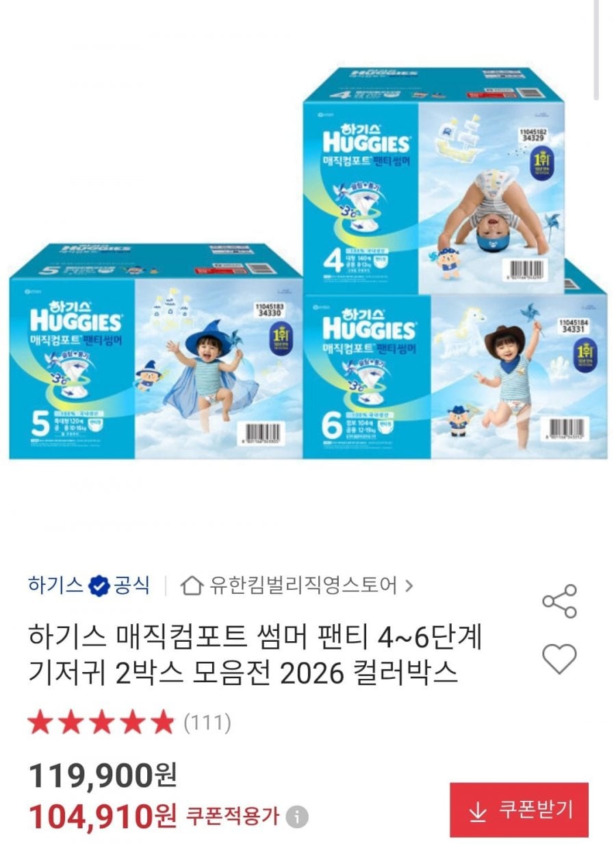 20260709093138_SBMsxcT2ih.jpg