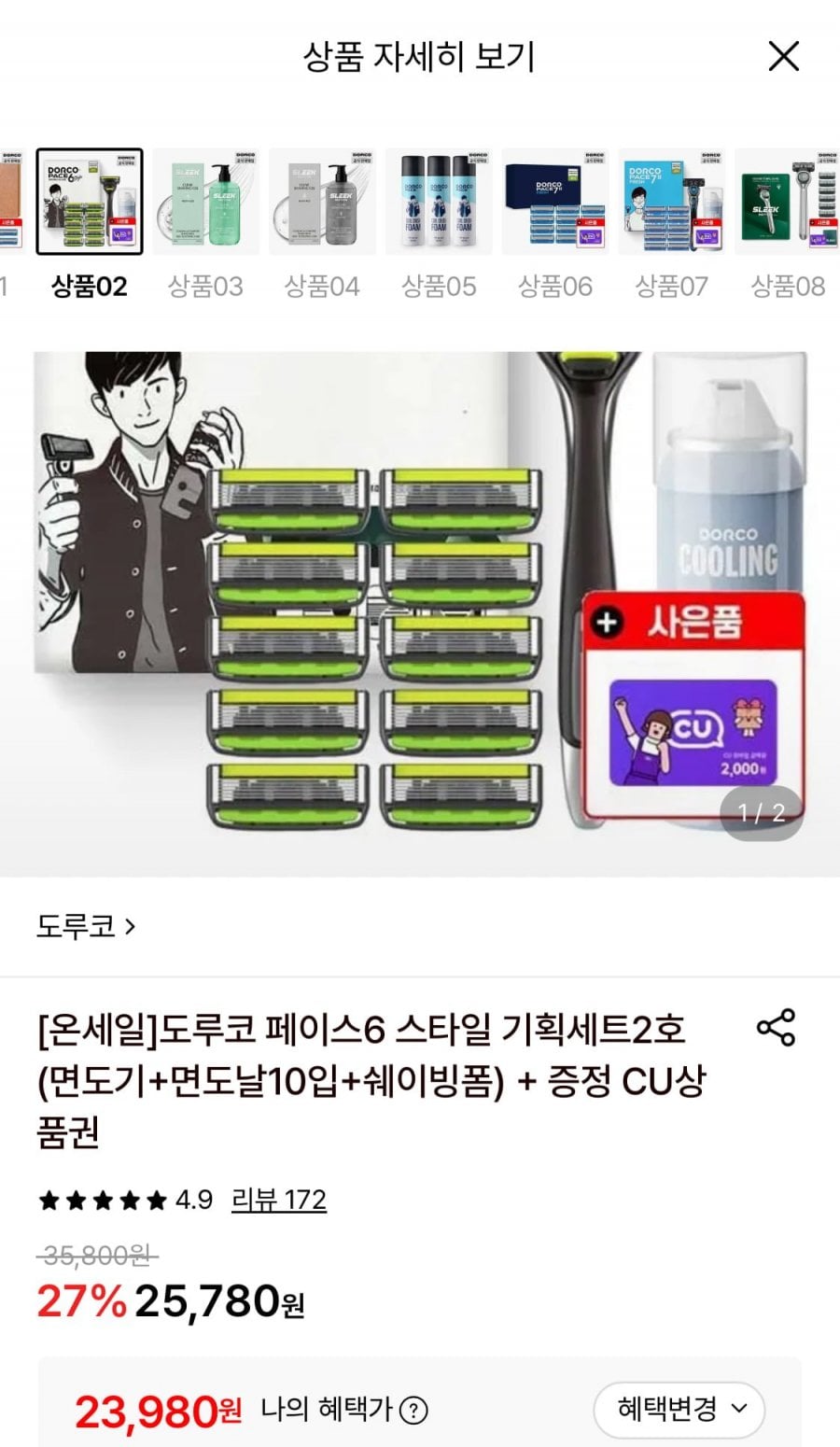 20260709174710_XAOGwu83ST.jpeg