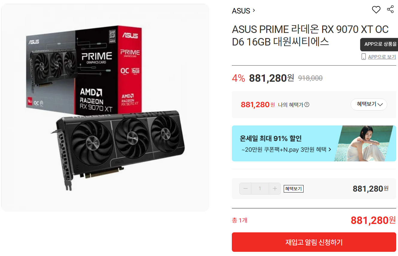 퀘이사존