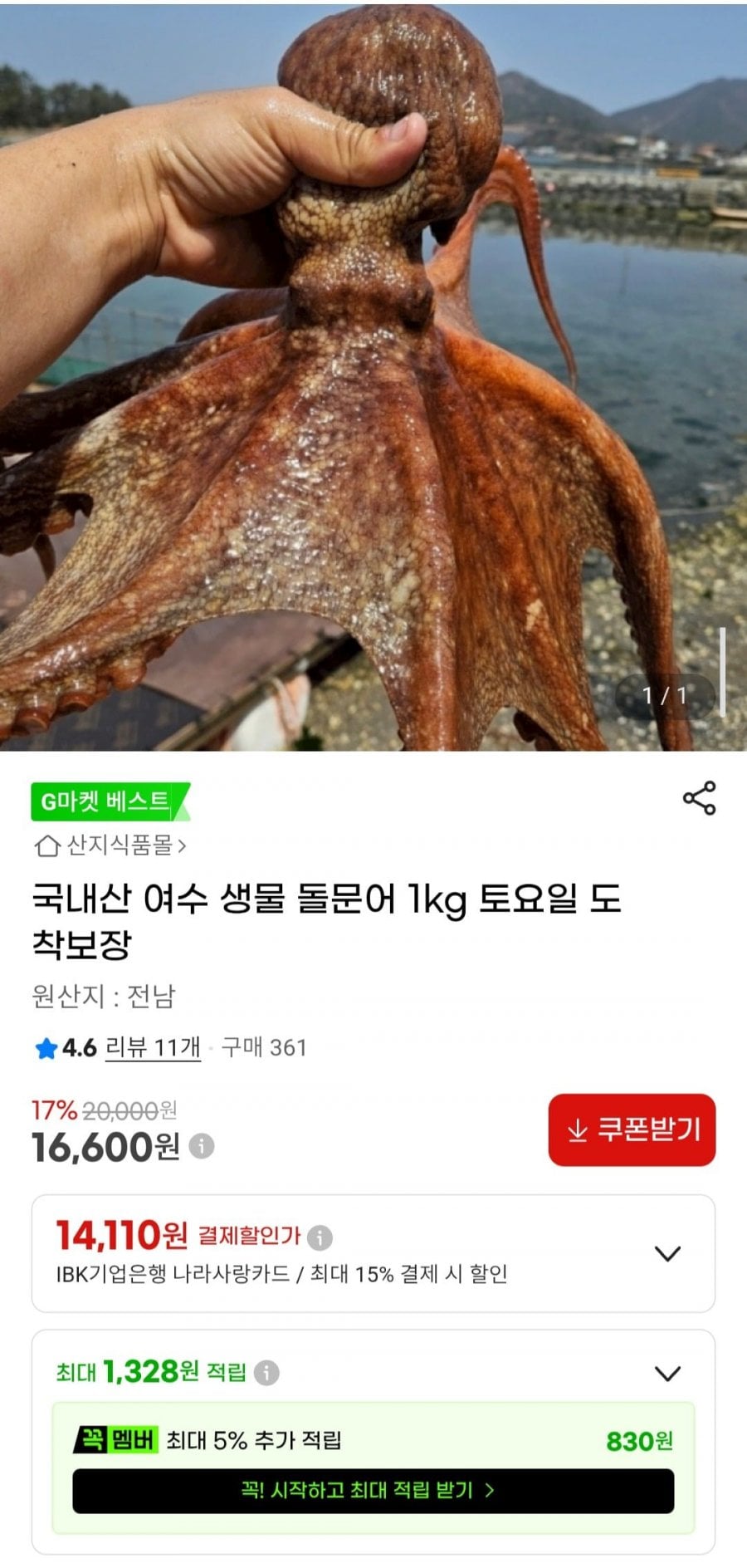 20260710000758_lEuQa7xSkG.jpg