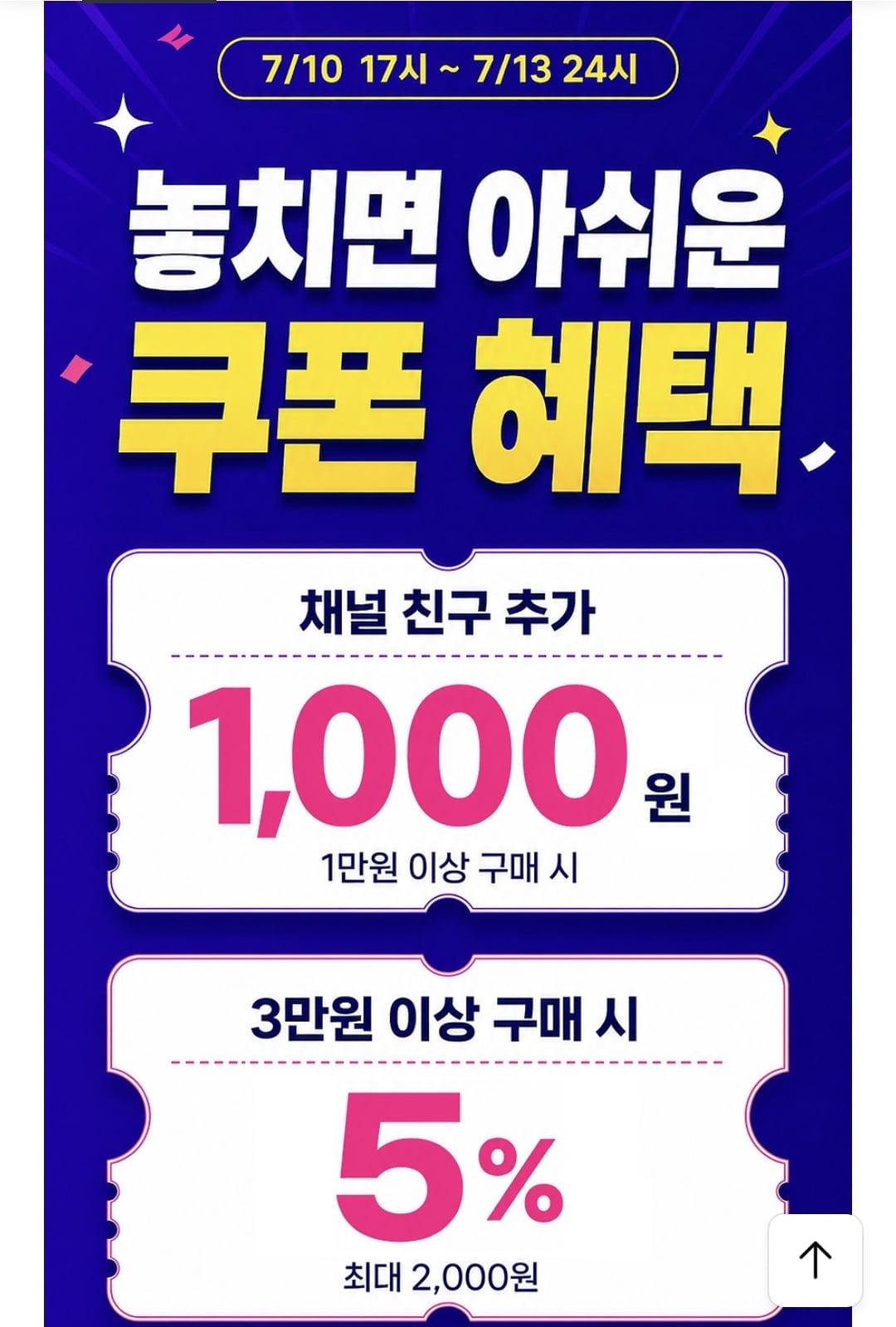 Screenshot_20260710_170438_KakaoTalk.jpg