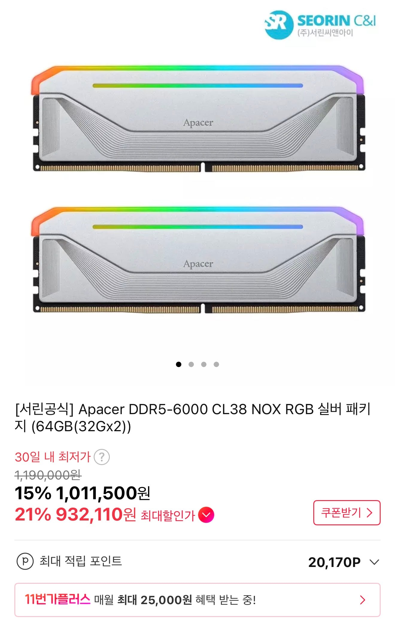 퀘이사존