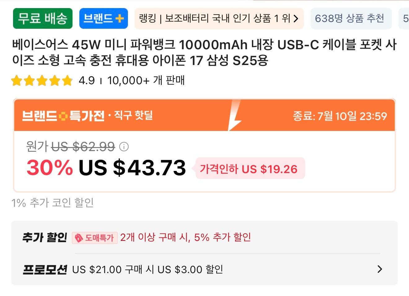 퀘이사존