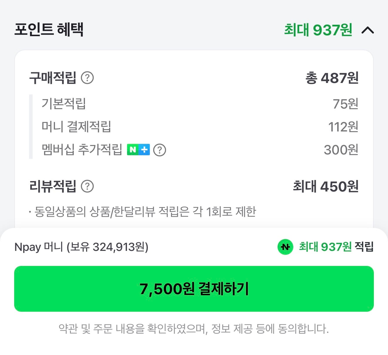 퀘이사존