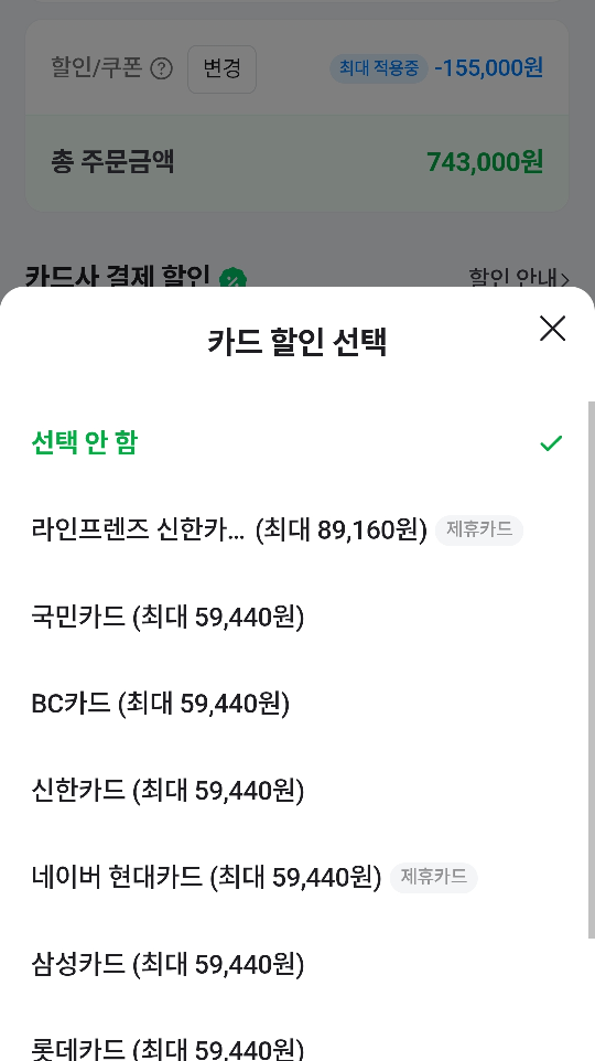Screenshot_20260710_170435_Chrome.png
