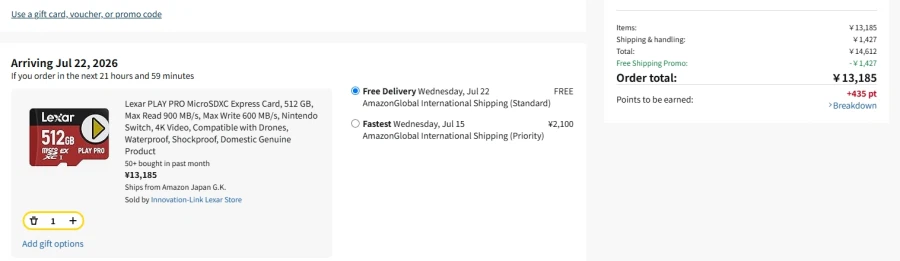 [일마존]렉사 MicroSDEX 512GB (13185엔(약125,000원)/0)_2.webp