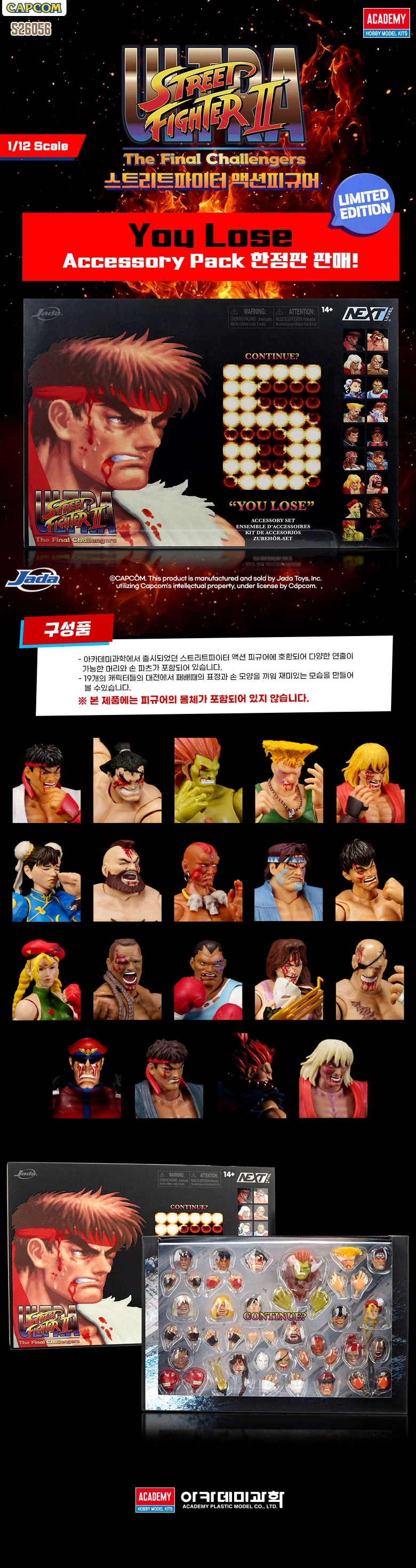 [Academy Science] Giảm giá chính thức gói phụ kiện Street Fighter You Lose_1.webp