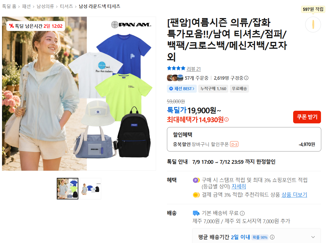 퀘이사존