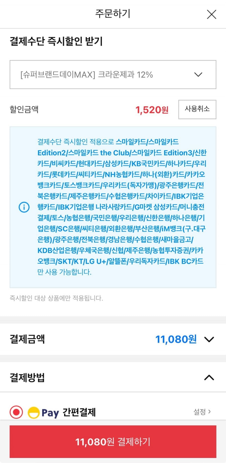 20260710120837_1JZHBajRQM.jpeg