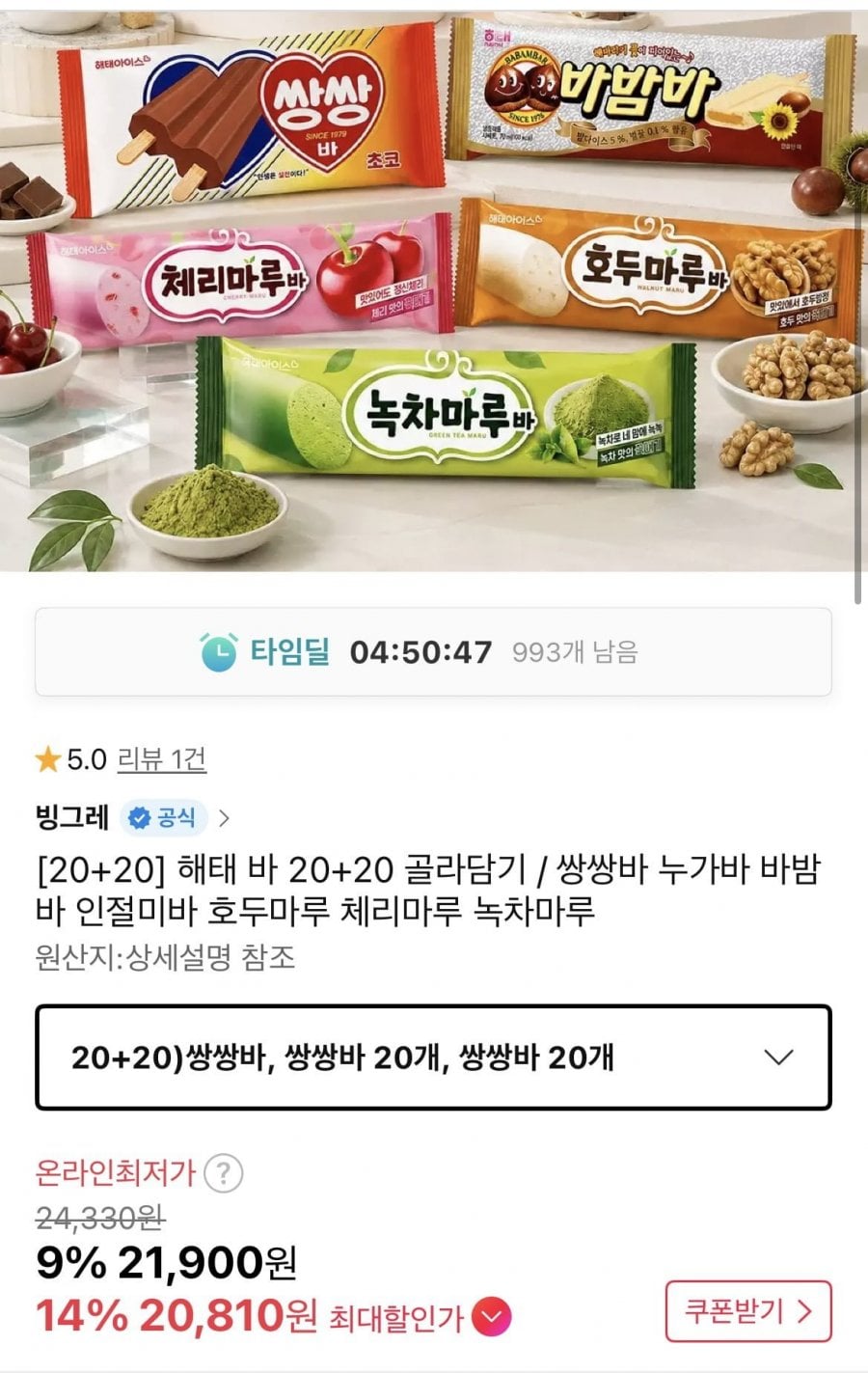20260710191217_5ggkE8I9yI.png