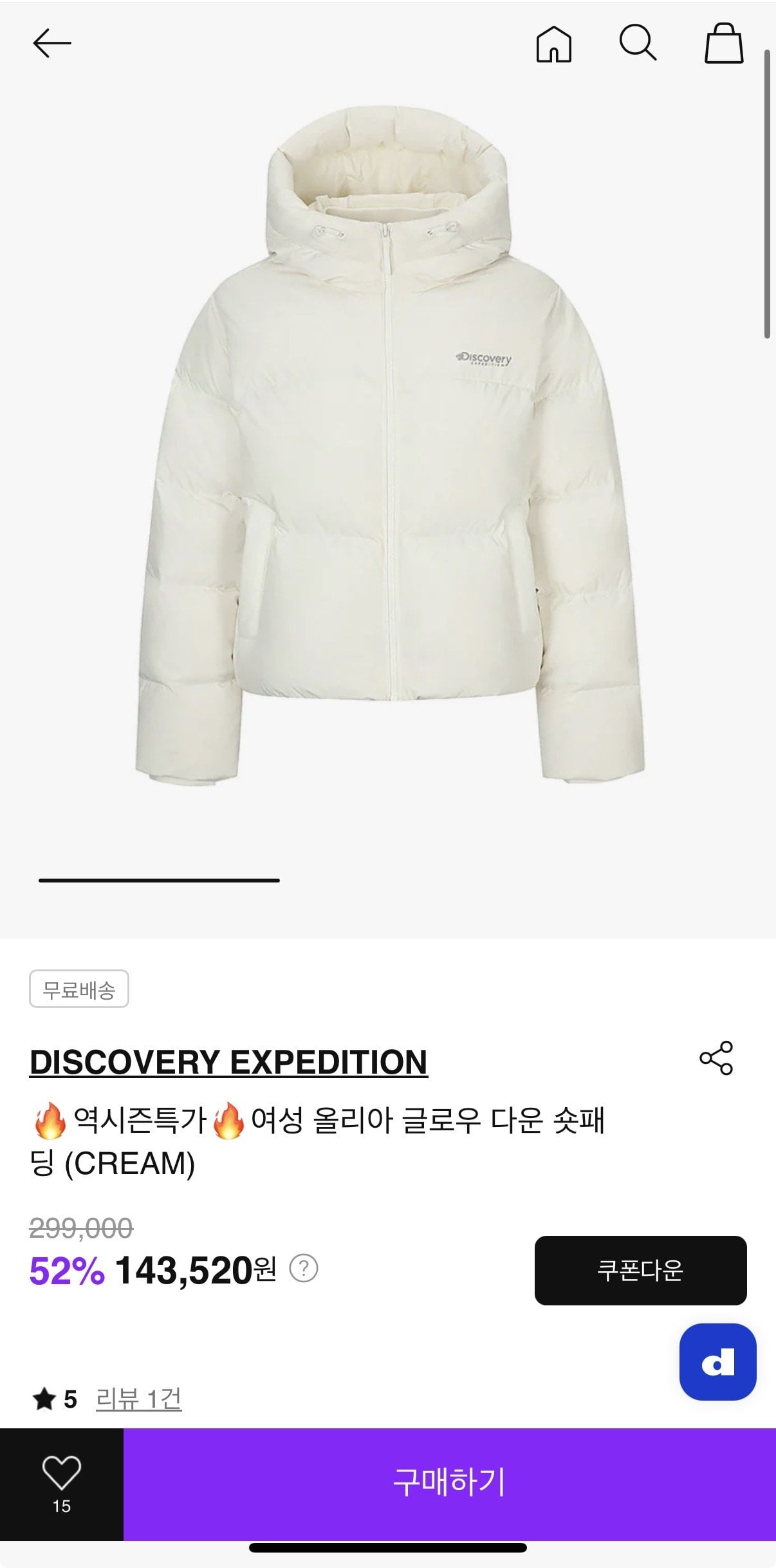 IMG_0546.jpeg [sff샵] 여성 올리아 글로우 다운 숏패딩(CREAM) (114,810원) (무료)