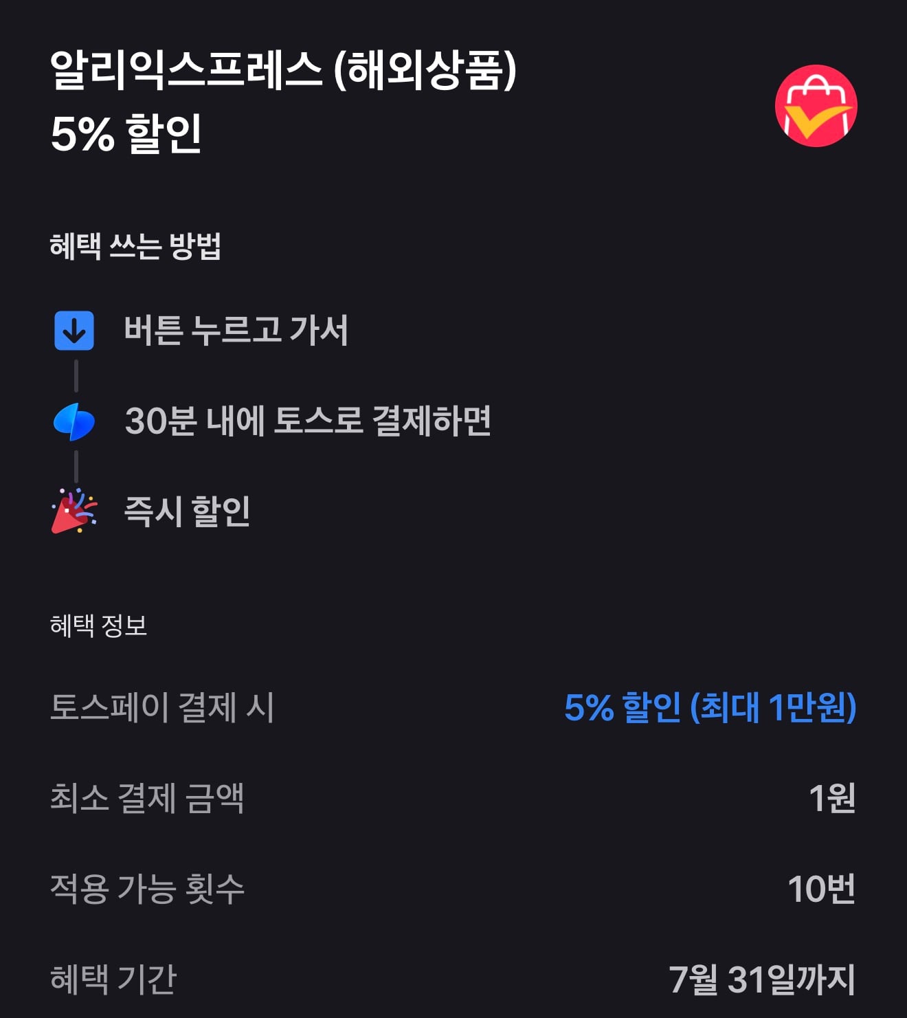 퀘이사존