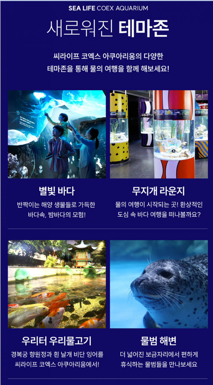 Quasar Zone