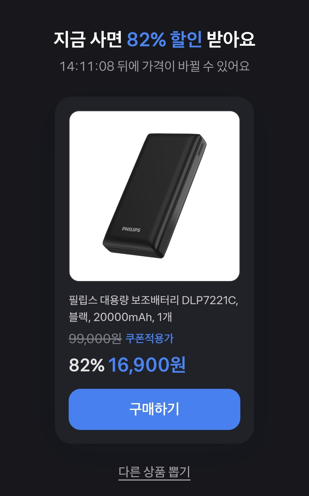 퀘이사존