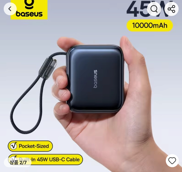 image.png [알리] (코인) 벤션 미니 보조배터리 10000mAh 35W / 베이스어스 미니 보조배터리 10000mAh 45W / 벤션 20000mAh 45W ($15.38부터) (무료)