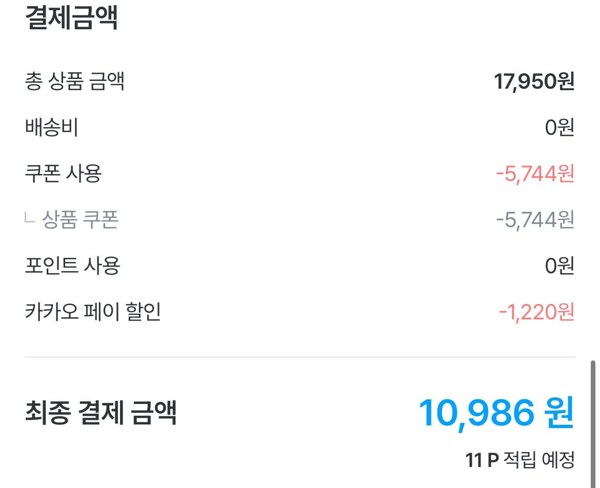 [오늘의집] 피죤 건조기용 드라이시트 시그니처 240매 (10,986원) (무료)