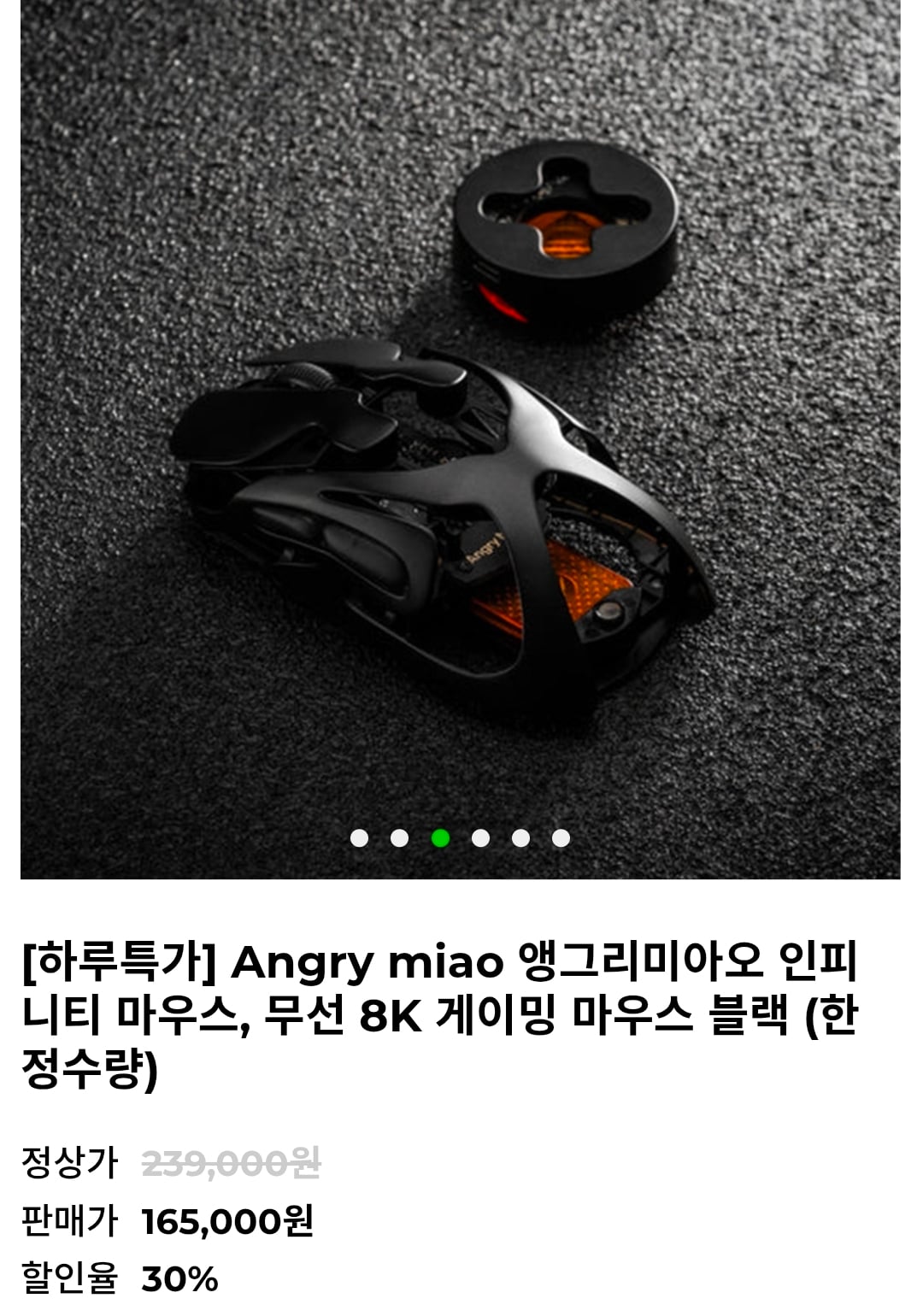 퀘이사존