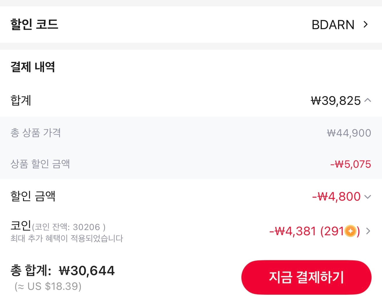 퀘이사존
