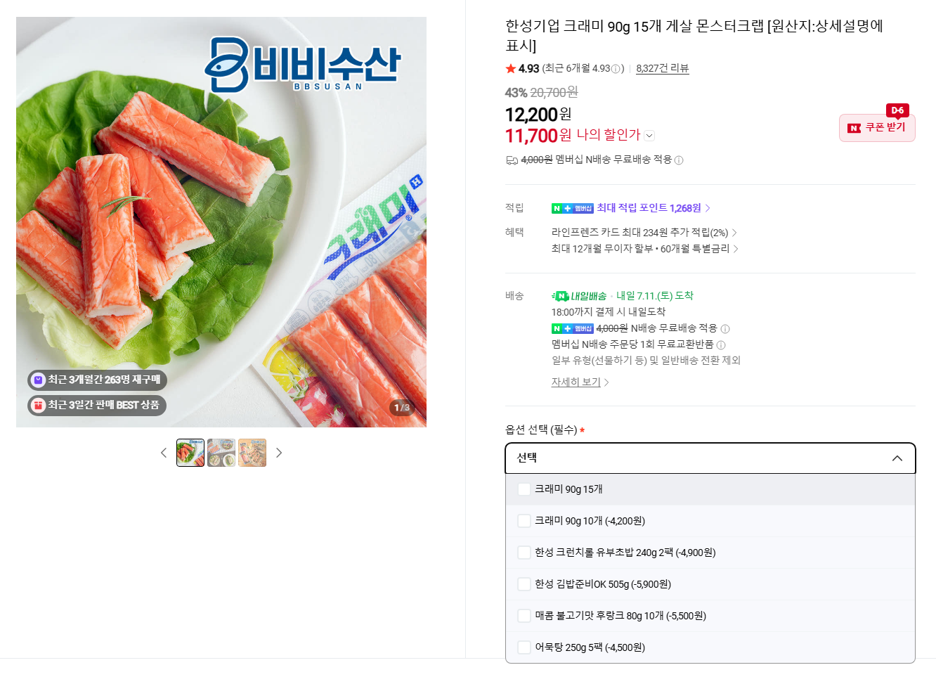퀘이사존