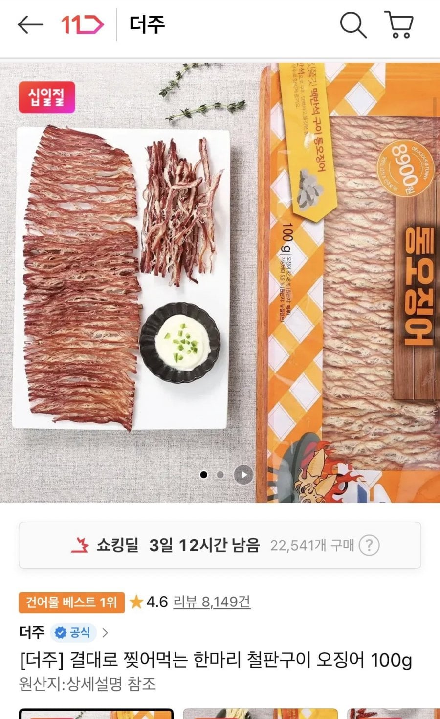 20260710110208_W6VqeR533L.png