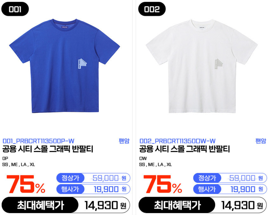 퀘이사존