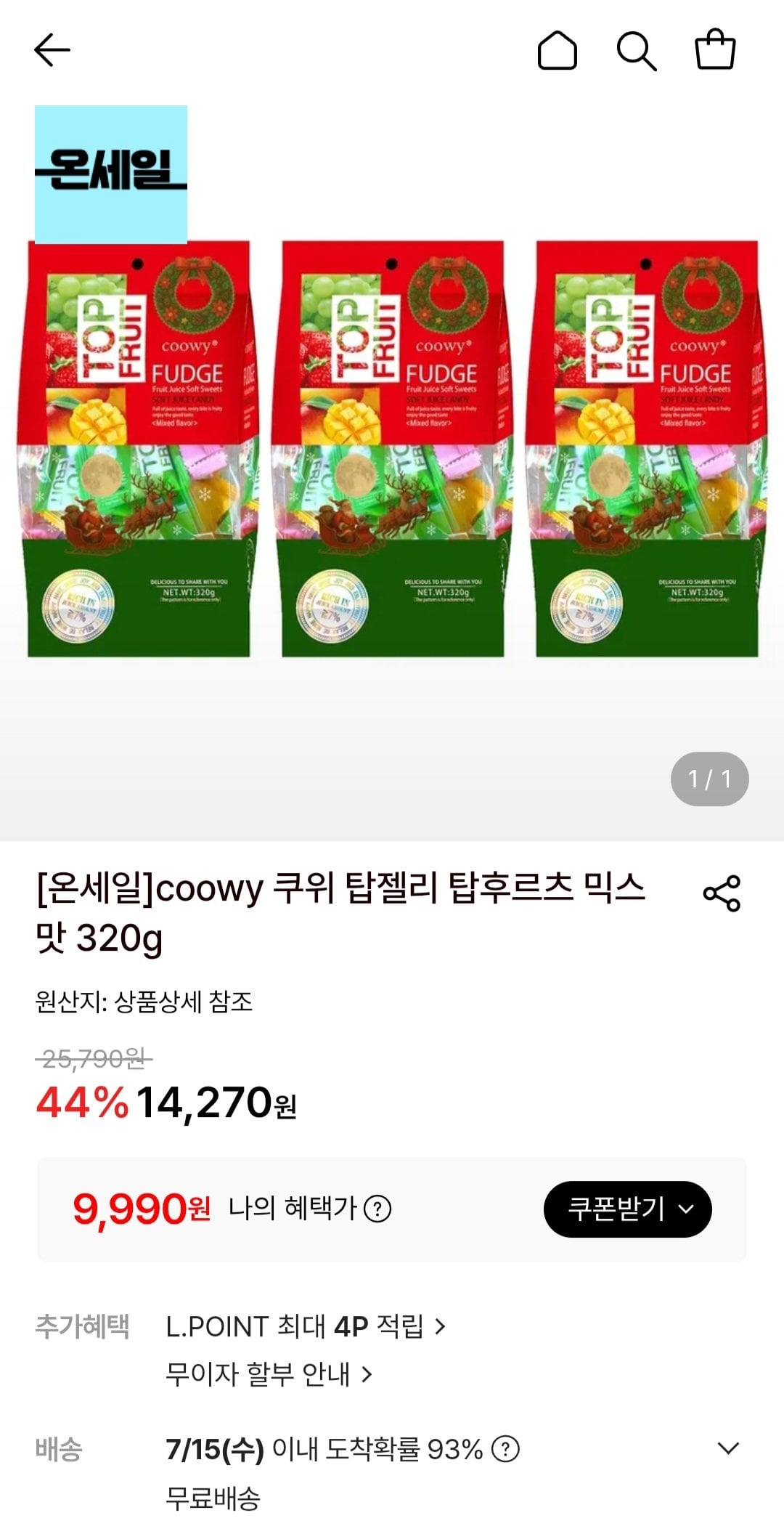 [롯데온] 쿠위 탑젤리 탑후르츠 젤리 믹스 320g 3봉 (9,990원) (무료)