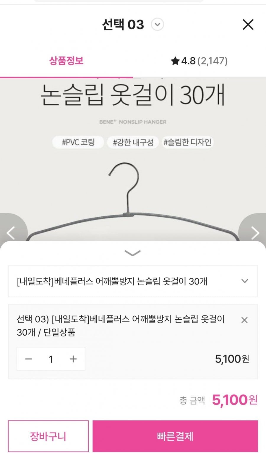 20260710161102_sOojc032WN.jpeg