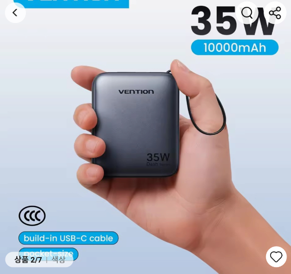 image.png [알리] (코인) 벤션 미니 보조배터리 10000mAh 35W / 베이스어스 미니 보조배터리 10000mAh 45W / 벤션 20000mAh 45W ($15.38부터) (무료)