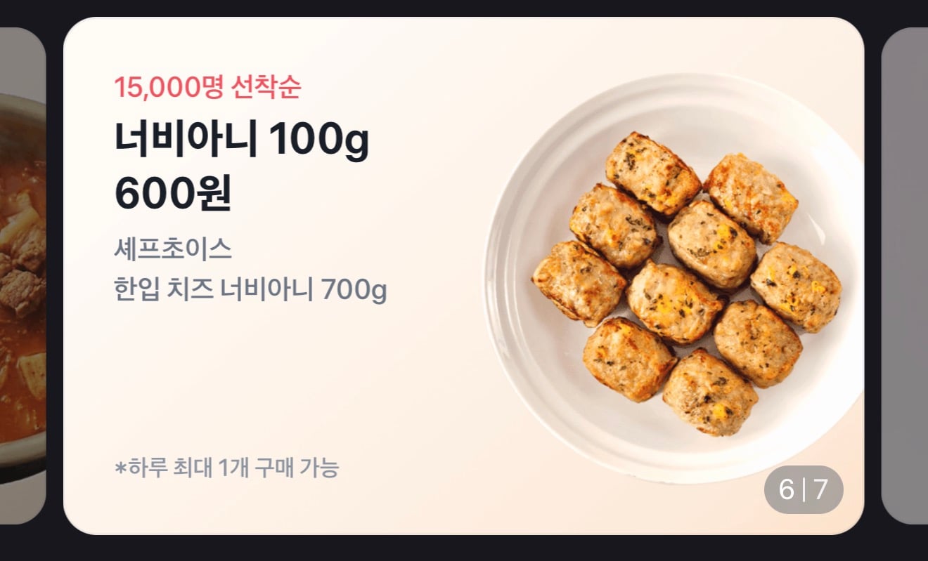 퀘이사존