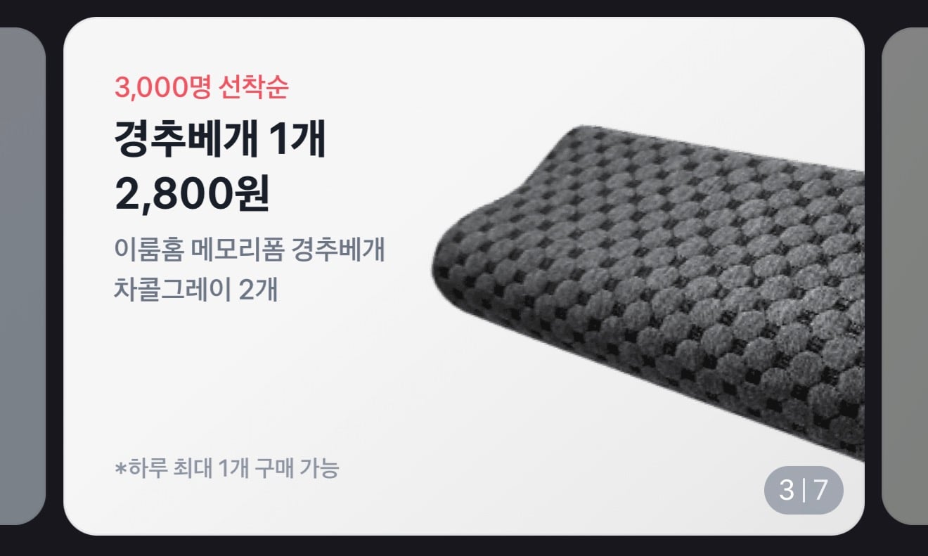 퀘이사존