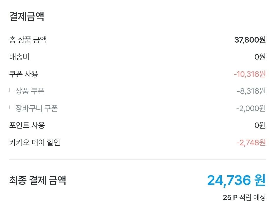 Screenshot_20260710_003128_Ohouse.jpg [오늘의집] 오뚜기밥 흰밥 200g*36개(1박스) (24,736원) (무료)