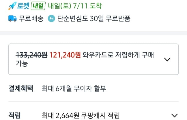 퀘이사존