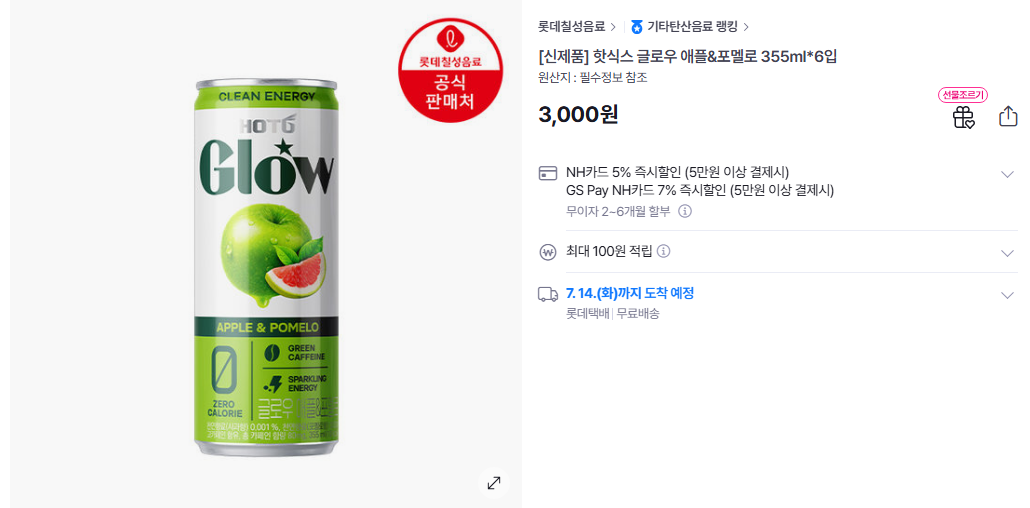 퀘이사존