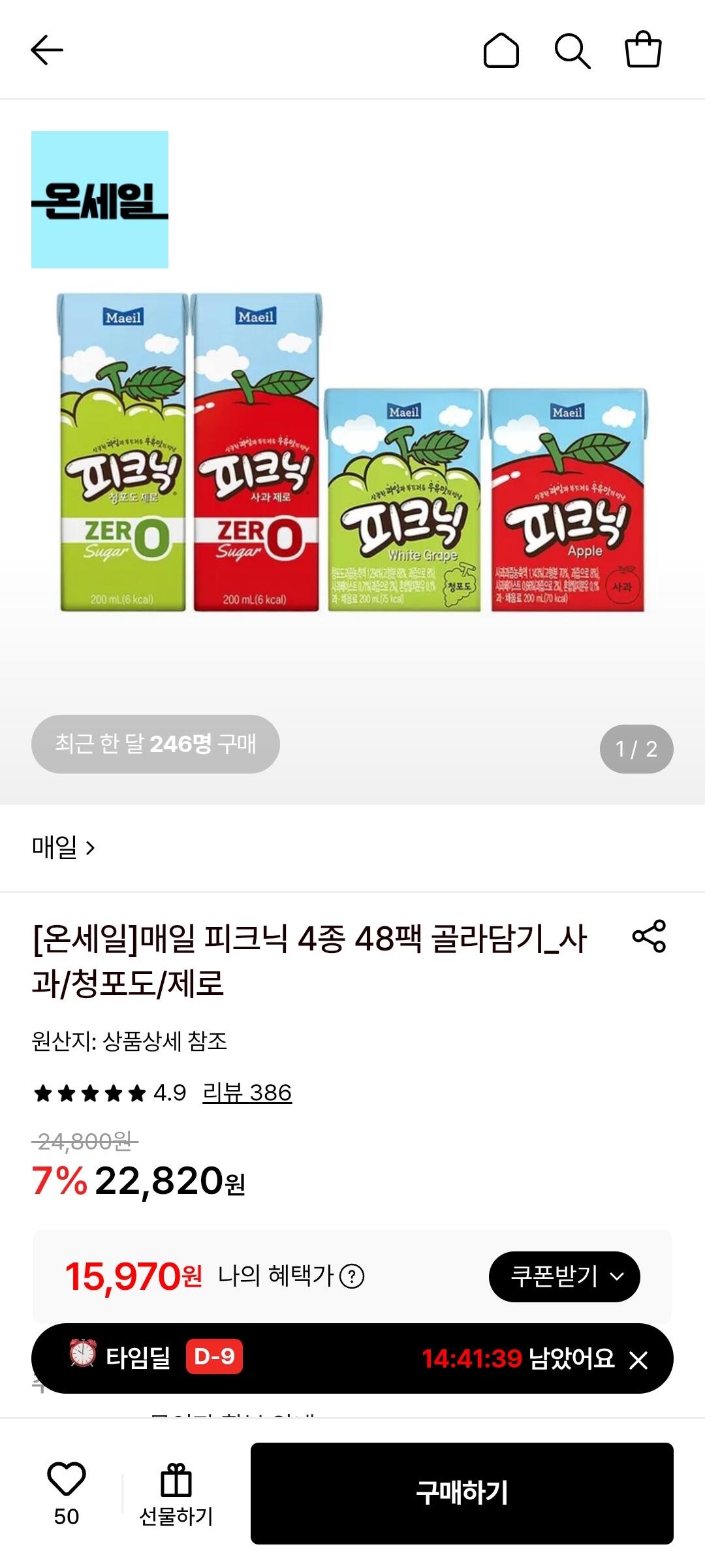 1000002436.jpg [롯데온] 매일 피크닉 제로 사과/청포도 200ml 48팩 (15,970원) (무료)