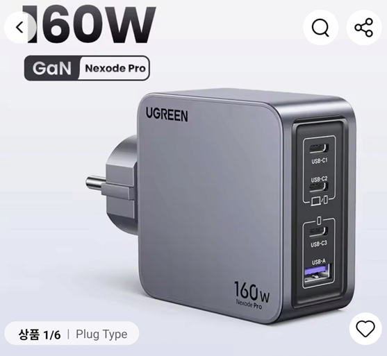 image.png [알리] (코인) 유그린 160W 접지충전기 / 200W 접지충전기 ($26.47부터) (무료)