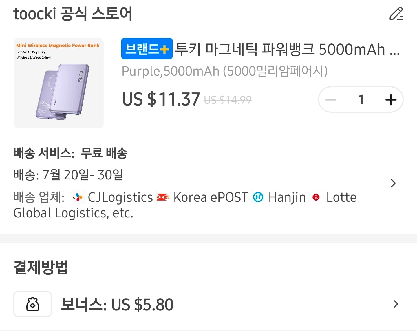 퀘이사존
